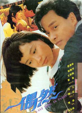 巩俐电影菊豆